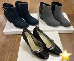 オリエンタルトラフィック他　パンプス・ショートブーツ3点セット　まとめ売り