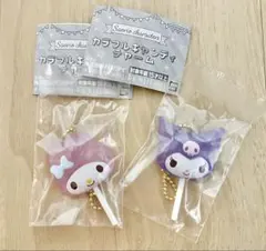 新品未使用☆サンリオ カラフルキャンディチャーム セット