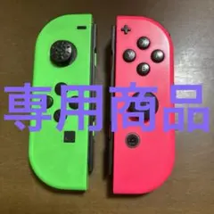 Nintendo Switch Joy-Con ネオングリーン/ネオンピンク