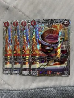 ニクジールブッシャー 銀トレジャー4枚