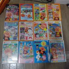 アンパンマン おはなしでてこい 絶版 絵本 12冊セット お値下げOK