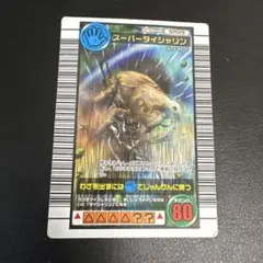 甲虫王者ムシキング スーパーダイシャリン SP019