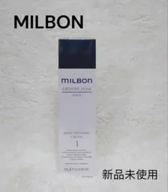 【MILBON】ウェーブディファイニングクリーム1　120g 新品未使用のサムネイル