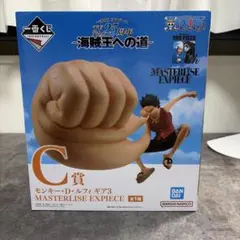 一番くじ C賞 モンキー・D・ルフィ