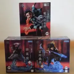 鬼滅の刃　クロスリンク　竈門炭治郎　冨岡義勇　猗窩座　フィギュア　3体セット