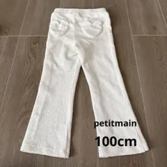 petitmain カットコールフレアパンツ 100cm