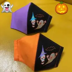 ハロウィン刺繍立体インナーマスク２枚セット
