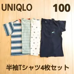 UNIQLOユニクロベビー半袖Tシャツ（半袖）100cmまとめ売り4枚セット