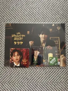 超特急カフェ タクヤ 超特急 Cafe Why don't you 超特急 コラボカフェ タクヤ セット 草川