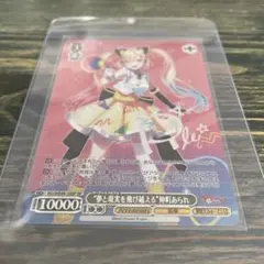 ヴァイス 夢と現実を飛び越える 仲町あられ BD/WE49-10BDR BDR - メルカリ