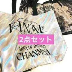 2026年最新】ちゃんみなバッグの人気アイテム - メルカリ