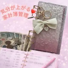 アクリルバインダー A6 バインダー貯金 セービング リフィル 家計管理 韓国