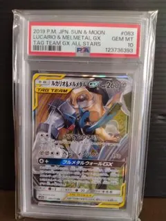 2026年最新】ルカリオ&メルメタル rrの人気アイテム - メルカリ