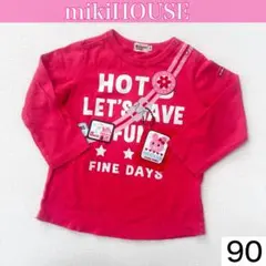 【ミキハウス】HOT BISCUITS ロンT 長袖 ピンク 90サイズ
