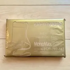 キャプテンスタッグ