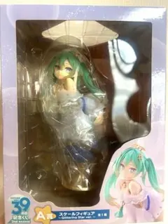 初音ミク 39の日記念くじ Ａ賞☆