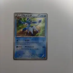 グレイシア U XY3 ライジングフィスト 019/096 ノーマル - メルカリ