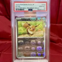 ポケモンカード】超貴重！旧裏 イーブイ LV.5 神イラスト - Mercari