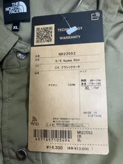 ⭐️新品THE NORTH FACE Nuptse 半袖ナイロンシャツ　XL LL