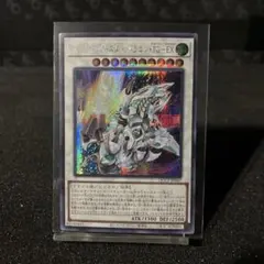 遊戯王 シューティング・スター・ドラゴン 1st Edition 韓国版UR