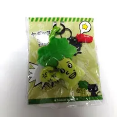 2026年最新】八木勇征キーホルダーの人気アイテム - メルカリ