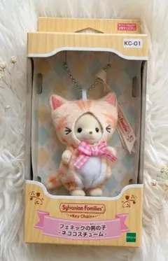 フェネックの男の子 ネココスチューム