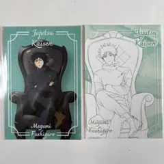 呪術廻戦PLAZA ~Chair:Black~ ポストカード 伏黒恵 2種