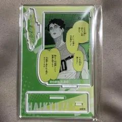 ハイキュー　佐久早聖臣　誕生日ジオラマ　アクリルスタンド　未開封 ハイキュー！！』バースデイ名場面ジオラマフィギュア～SHINING