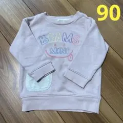 BEAMS mini トレーナー　ピンク　90