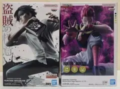 HUNTER×HUNTER プライズフィギュア クロロ・ヒソカ 2点セット