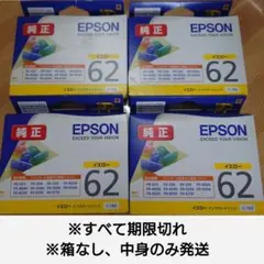 2026年最新】インク 期限切れの人気アイテム - メルカリ