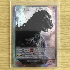 怪獣王　ゴジラ 全巻セット 初版 怪獣王 ゴジラ 全巻セット 初版 Yahoo!オークション -「ゴジラ