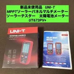 SSK エスエスケイ マルチスピードテスター IV MST400 - メルカリ