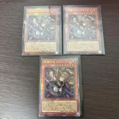 遊戯王　精霊世妃ドリアード　レリーフ　アルティメット　3枚のサムネイル