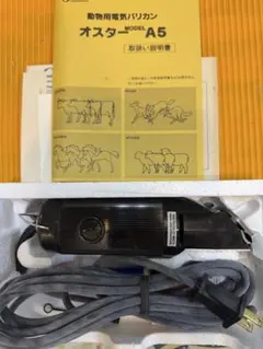 2026年最新】Oster 犬用品の人気アイテム - メルカリ