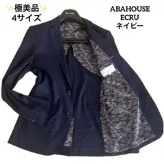✨極美品✨アバハウス 迷彩裏地 テーラードジャケット 紺 XL相当 本切羽 背抜