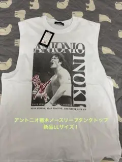 新品LL！アントニオ猪木ノースリーブシャツ　タンクトップ白