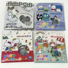 【正規品】新品未開封おはじきシールフレーク♡サンリオ　4点セット