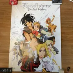 空の境界 第四章 　　　俯瞰風景 入手困難非売品ポスター 空の境界 第一章・俯瞰風景：映画作品情報・あらすじ・評価