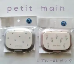 26年作★プティマイン★新品★２個セット★ウェットシートの蓋★Lブルー&Lピンクのサムネイル