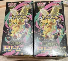 ポケモンカードMEGA ハイクラスパック　ドリーム ex　2BOXシュリンク付き