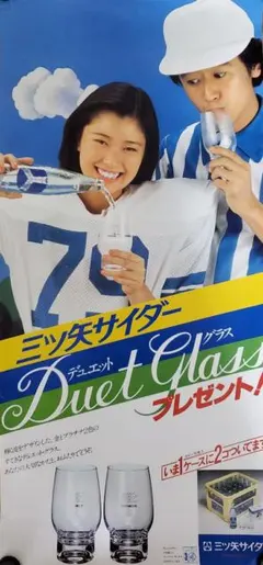 サザン／桑田／2000 茅ヶ崎ライブオリジナル特大ポスター／新品【激レア】 サザンオールスターズ ポスター RUNNIG POSTER 茅ヶ崎ライブ | 音楽