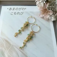 はち様 リクエスト 2点 まとめ商品