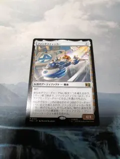 MTG ファンタスティッカー 日本語版 | Mercari