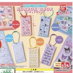 サンリオキャラクターズ BONBON DROP ミニチュアチャーム プリン