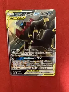 ブラッキー&ダークライGX サン&ムーン スターターセット TAG TEAM
