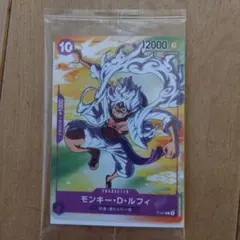 モンキー・D・ルフィ：セブンイレブンタイアップキャンペーン オリジナルカード …