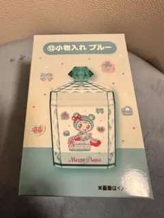 Mezzo Piano 小物入れ ブルー　一番くじ