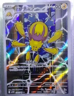 Item thumbnail for item 7b10e78d-322e-446f-ba5e-0f8b27b4c1d0