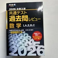 Miumiu様 リクエスト 2点 まとめ商品